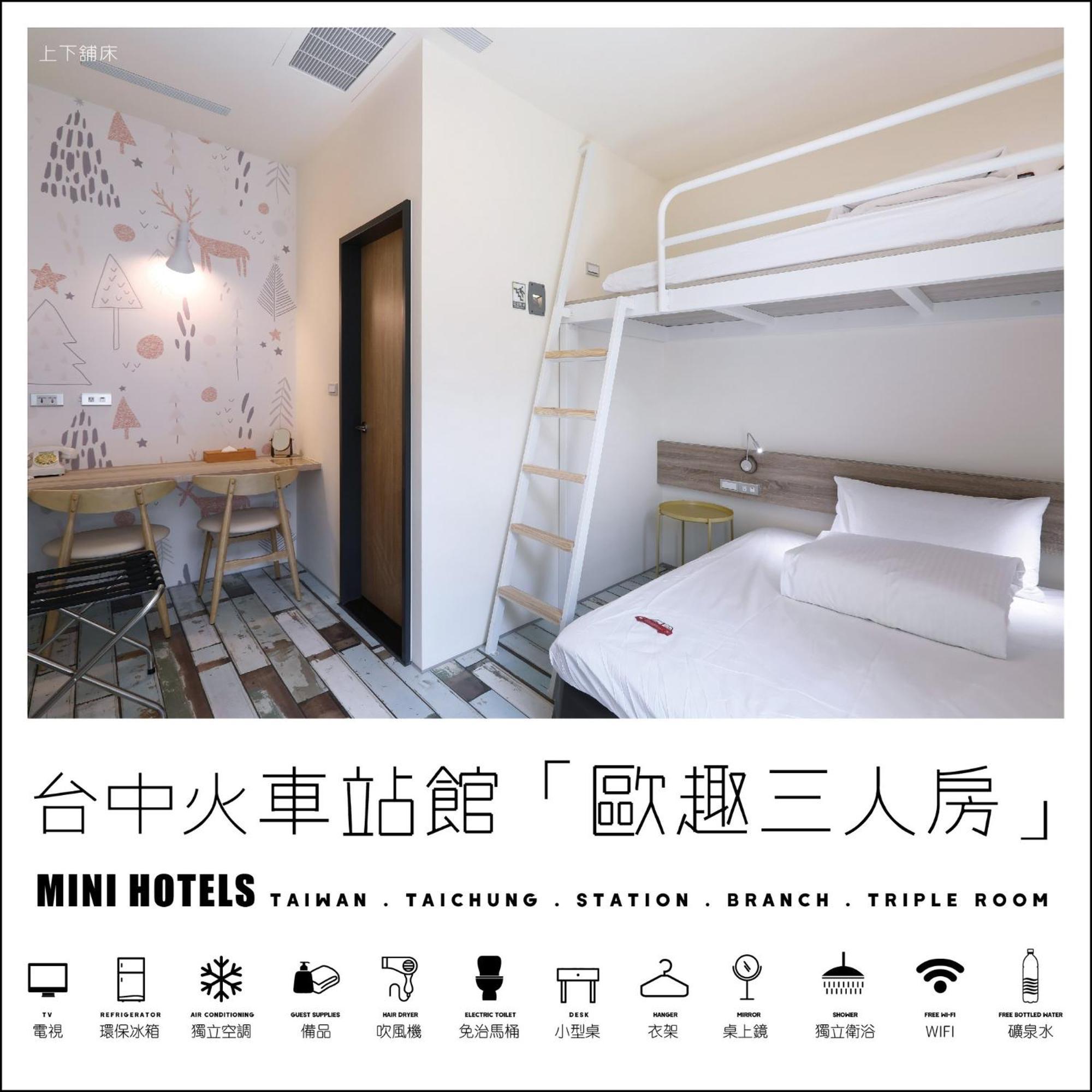 MINI HOTELS  Taichung Exterior foto
