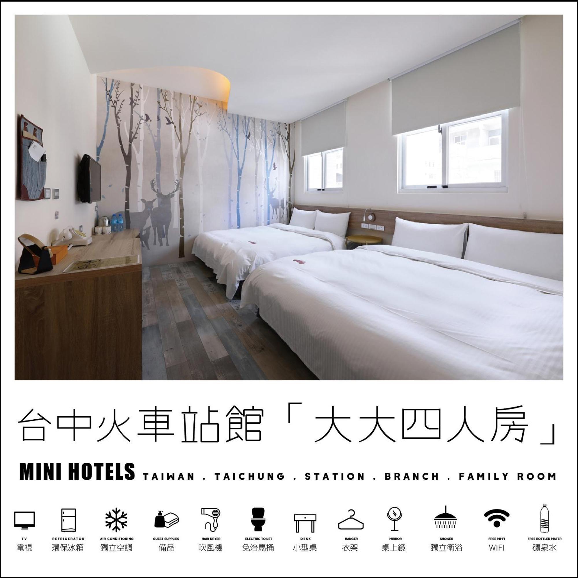 MINI HOTELS  Taichung Exterior foto
