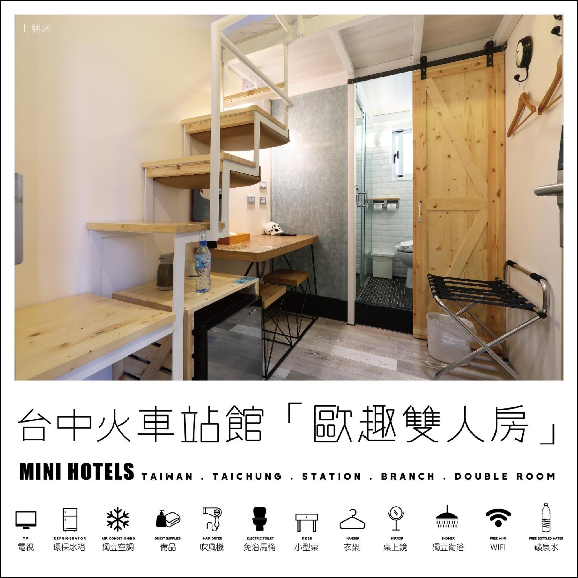 MINI HOTELS  Taichung Exterior foto